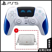 DualSense控制器–『宇宙機器人』歡樂限量版+PlayStation® 30周年 斜背包