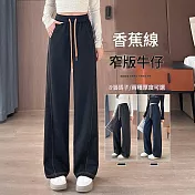 【MsMore】 復古窄版直筒牛仔褲鬆緊高腰大碼顯瘦寬鬆長褲# 126194 M 黑色