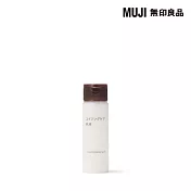 【MUJI 無印良品】MUJI水漾潤澤乳液.攜帶型/50mL
