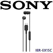 SONY IER-EX15C | USB-C， TYPE C 有線入耳式耳機 公司貨保固一年 4色 黑色