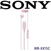SONY IER-EX15C | USB-C， TYPE C 有線入耳式耳機 公司貨保固一年 4色 粉紅色