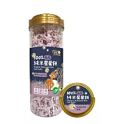 阿久師【有機100%純米星星餅 紫米】純米餅身、非油炸、無食品添加物、全素、入口即化