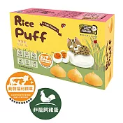 阿久師【米泡芙 蛋黃口味】小水滴造型、非油炸、無食品添加物、蛋素