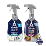 【Astonish】英國潔2入組(浴廁+除油)