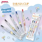 ZEBRA 限量懶懶動物 SARASA CLIP 鋼珠筆0.5三色組
