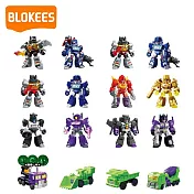 【代理商公司貨】隨機1款 BLOKEES 布魯可積木人 變形金剛 星辰版 第三彈 盒玩 公仔/模型