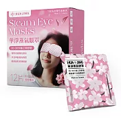 華淨蒸氣眼罩-戀戀櫻花/12入
