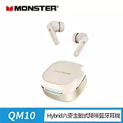 MONSTER Hybrid六麥主動式降噪藍牙耳機(MON-QM10) 奶茶色