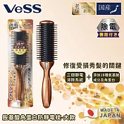 【VESS】日本製美髮梳 胺基酸角蛋白 防靜電 大號