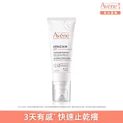 雅漾舒緩乾癢精華40ML