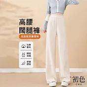 【初色】純色休閒寬輕柔寬鬆鬆緊腰垂感落地褲闊腿褲寬褲長褲-共4色-15778(M-4XL可選) M 米白色
