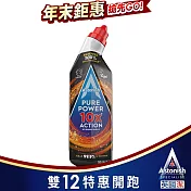 【Astonish】英國潔10倍速馬桶尿垢潔淨凝膠
