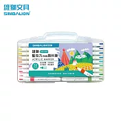 雄獅 壓克力顏料筆 36色