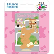 早午餐兄弟系列SuperCard悠遊卡 POOKY【受託代銷】