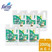 【潔霜】地板清潔劑(2000g/入)-植萃低敏(植淨低香性)/除菌EX(水漾玫瑰) 除菌EX