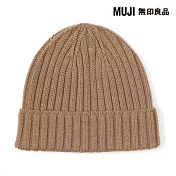 【MUJI 無印良品】不易刺癢美麗諾羊毛混針織帽55-59cm 深米