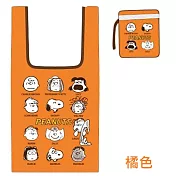 日本史努比Snoopy Peanuts收納摺疊購物袋 橘