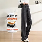 【初色】簡約修身高腰純色抽繩鬆緊腰直筒褲休閒褲寬褲長褲-共5色-15779(M-4XL可選) M 深灰色