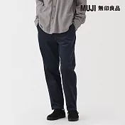 【MUJI 無印良品】男燈芯絨舒適長褲 XL 暗藍