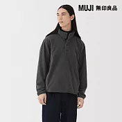 【MUJI 無印良品】男刷毛套衫 L 墨灰