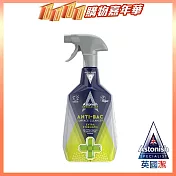 【Astonish】英國潔專業抗菌清潔劑(750mlx1)
