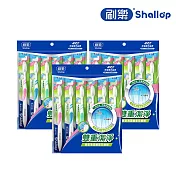 刷樂 纖柔護齦牙刷6入x3 (共18入)