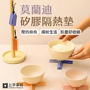 【上手家居】莫蘭迪矽膠隔熱墊 碗墊4色組(矽膠墊/矽膠杯墊/防燙墊) 綠、藍、粉、棕
