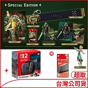Nintendo Switch 2遊戲軟體《ZELDA無雙 封印戰記 Special Edition》中文限定版+NS2《瑪車世界》主機組+amiibo公仔 薩爾達(薩爾達傳說：王國之淚)+NS2玻璃保護貼
