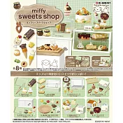 RE-MENT miffy系列 miffy甜點店 _全套8款
