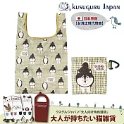 【Kusuguru Japan】日本眼鏡貓 時尚印花環保袋 可折疊 附登山扣 58.5x36cm 多款任選 -柴尻君款-米黃色