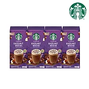 【星巴克】特選系列- 榛果風味摩卡；共4盒