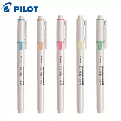 (限量送軟尺+超級果汁筆復古色)PILOT KIRE-NA 綺麗雙頭螢光筆 5色組 一般色