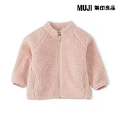 【MUJI 無印良品】幼兒絨毛刷毛外套 80 淺粉
