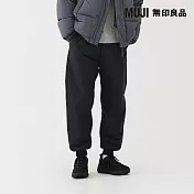 【MUJI 無印良品】男防風鋪棉縮口褲 S 黑色