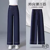 【初色】簡約純色高腰寬鬆口袋釦子直筒褲牛仔褲休閒褲寬褲長褲-共2款2色-16028(M-4XL可選) M 藍色九分褲