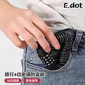 【E.dot】隨身便攜4位碼旅行防盜鎖 (自行車鎖/ 行李鎖)
