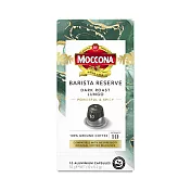 【MOCCONA荷蘭】摩可納 義式濃縮膠囊咖啡- 深度烘焙加長