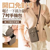 CHENSON真皮 3卡 直式第二代 7吋手機包斜背包 (P25552-D) 可可棕