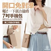 CHENSON真皮 3卡 直式第二代 7吋手機包斜背包 (P25552-K) 卡其