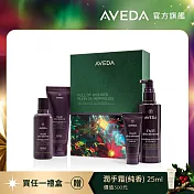AVEDA 佳節禮盒-世界之巔（蘊活煥欣豐盈新生組）