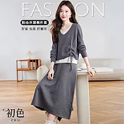 【初色】氣質簡約假兩件抽繩長袖針織上衣+純色鬆緊腰A字半身裙長裙套裝-共3色-16151(F可選) F 灰色