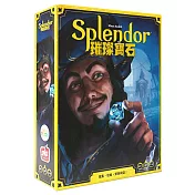 【Oriongame】璀璨寶石 桌上遊戲 2024新版 - Splendor Refresh