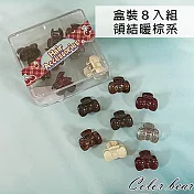 【卡樂熊】基本瀏海夾盒裝造型髮夾/小抓夾- 領結暖棕系