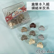 【卡樂熊】基本瀏海夾盒裝造型髮夾/小抓夾- 領結米灰系