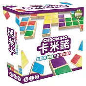 【Oriongame】卡米諾 新版 Chromino Refresh