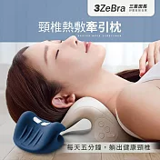 頸椎熱敷牽引枕 肩頸放鬆 頸椎熱敷 頸椎按摩枕  藍色