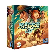 【Oriongame】駱駝大賽 Camel Up