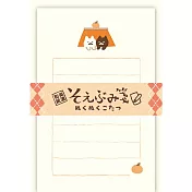 【日本Wa-Life】冬限定｜經典美濃和紙小信封紙組 ‧ 溫暖被爐