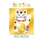 【日本Wa-Life】私製年賀金箔明信片3入 ‧ 招財貓