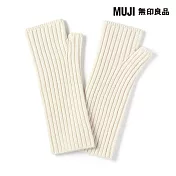 【MUJI 無印良品】美麗諾羊毛螺紋袖套 FREE 象牙白